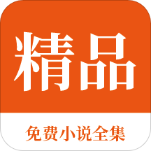 乐鱼全站app网页版